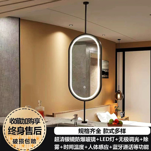 智能浴室镜椭圆天花板简约现代