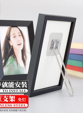 荣燊支架不锈钢简约粘贴相架背胶