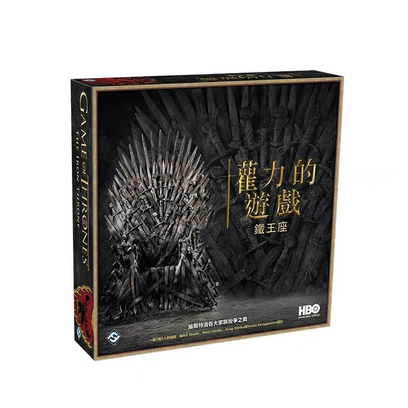 权力的游戏铁王座 中文正版桌游卡牌休闲聚会策略桌面游戏