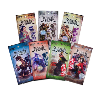 三国杀一将成名2011-17扩展武将扩充包正版桌游卡牌原创之魂2017