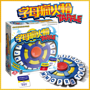 正版字母疯火轮桌游 Tapple 中文版卡牌 益智英语学习桌面游戏