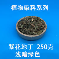 Dianzhao Tie-dye, natural dyes, hand-tie-dye, plant dyeing, plant dyeing, DIY dyeing and batik material set New products thumbnail 3
