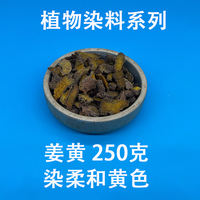 Dianzhao Tie-dye, natural dyes, hand-tie-dye, plant dyeing, plant dyeing, DIY dyeing and batik material set New products thumbnail 8