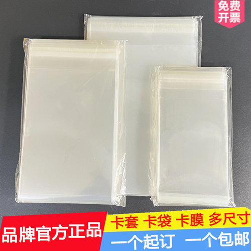 加厚专辑小卡多款尺寸