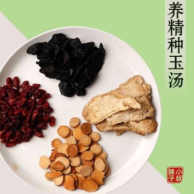养精种玉汤真空包装道地材料白芍