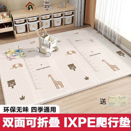 可折叠宝宝爬行垫加厚隔凉防潮