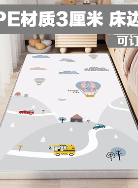 XPE材质3厘米加厚儿童防摔床边垫宝宝坐垫床前垫爬行垫泡沫地垫子