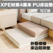 pu4厘米可折叠爬行垫宝宝加厚家用客厅婴儿爬爬垫防摔地垫儿童垫