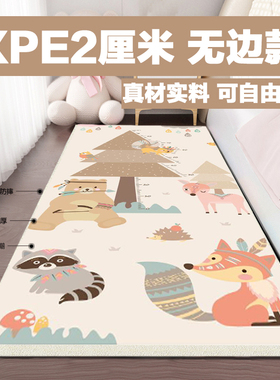 无包边XPE2厘米整张宝宝床边垫素雅简约地垫客厅爬行垫自由裁剪