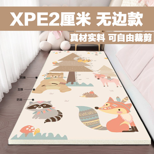 整张床边垫XPE材质无包边