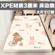 XPE大尺寸儿童床边防摔垫卧室地爬行垫客厅泡沫垫宝宝防摔家用垫
