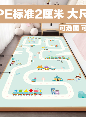 超大尺寸XPE2厘米整张宝宝床边垫素雅简约地垫子爬行垫幼儿可定做