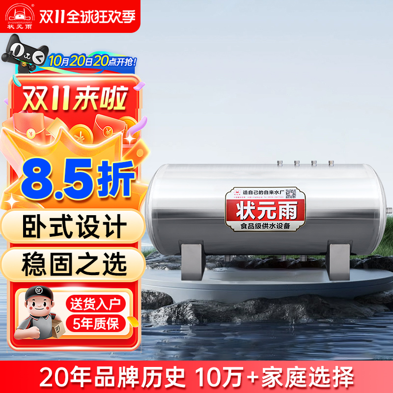 卧式全自动加厚304不锈钢压力罐