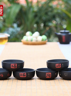 建水紫陶杯紫陶品茗杯子功夫杯主人杯闻香杯王家明书法品茗杯 p99