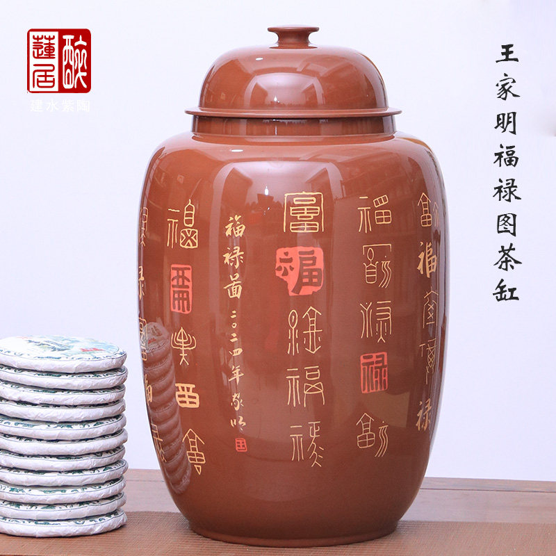 王家明福禄图收藏大缸