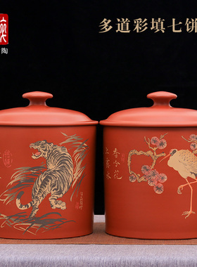7饼缸 醉莲居 建水紫陶茶叶罐密封保鲜储茶缸/红泥多道彩填 铭N05