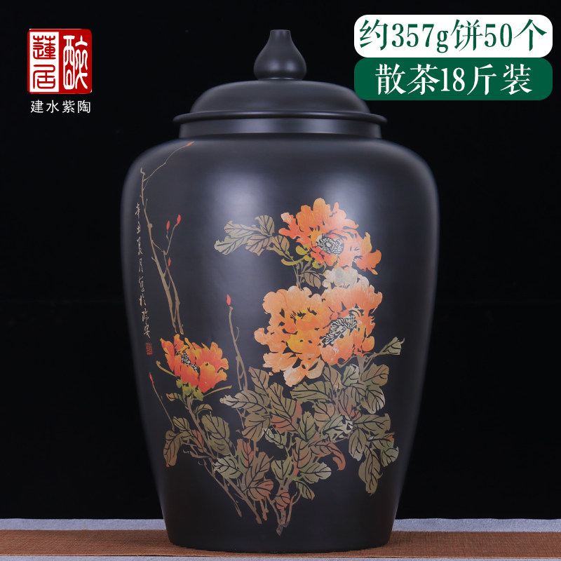 50饼特大缸牡丹复杂刻填赖恒东图片