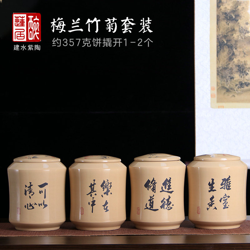 白泥亮光357饼撬开1-2个醒茶罐