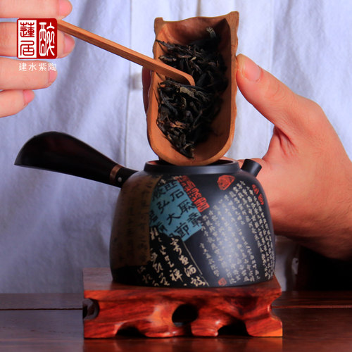 180ml陈学老师书法残帖侧把壶