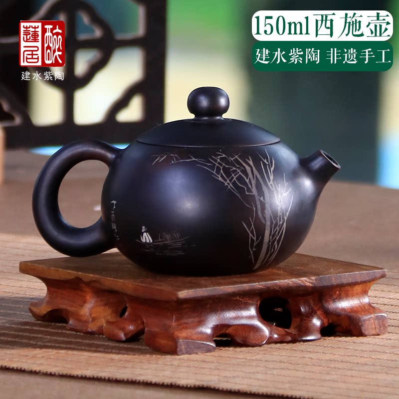 150ml建水紫陶家用泡茶壶小号功夫茶壶仁烨堂明仁老师西施壶H79