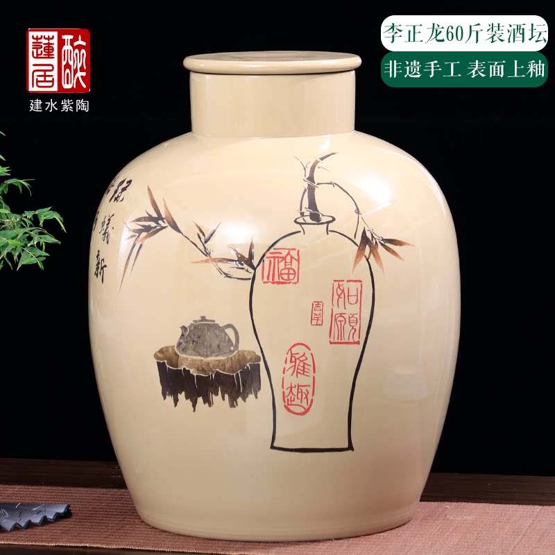 60斤装李正龙老师外釉面白泥酒坛