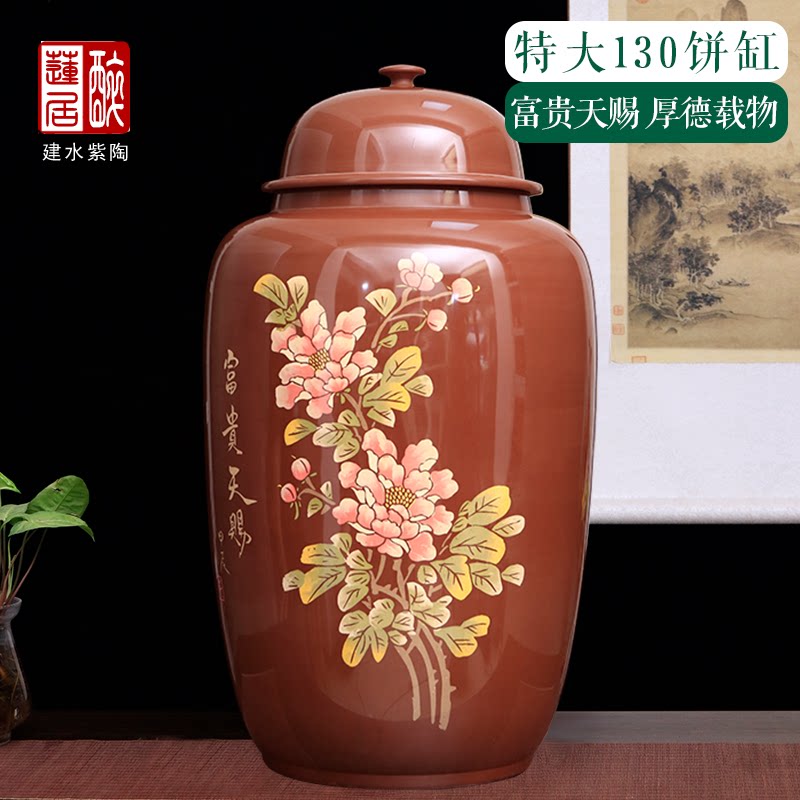 建水紫陶特大130饼红泥亮光茶缸