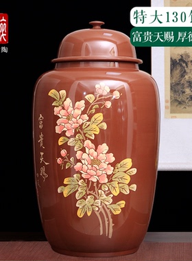 醉莲居特大130饼红泥亮光茶缸建水紫陶普洱茶储茶缸防潮茶叶罐Y88
