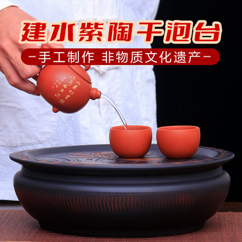 建水紫陶茶洗纯手工手刻茶海