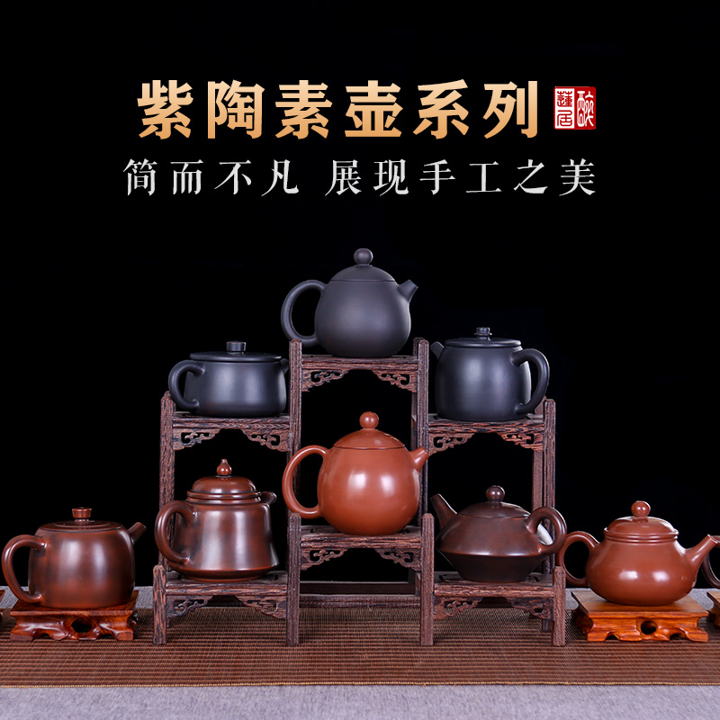 云南建水紫陶壶家用手工素壶 西施壶非紫砂茶壶泡茶器茶具 集合2