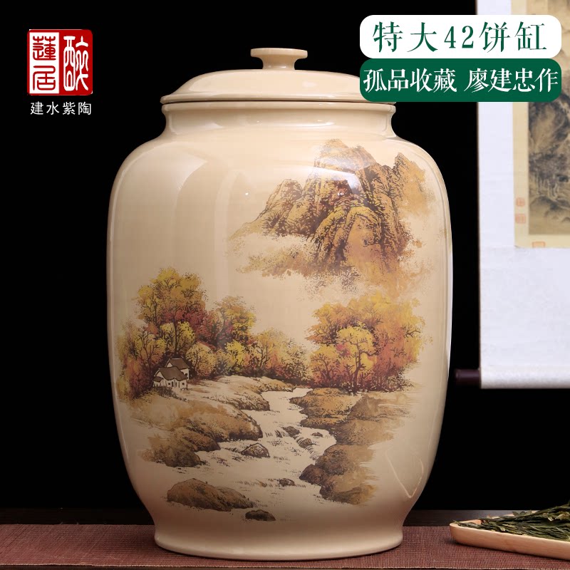 廖建忠大师孤品42饼特大紫陶茶缸
