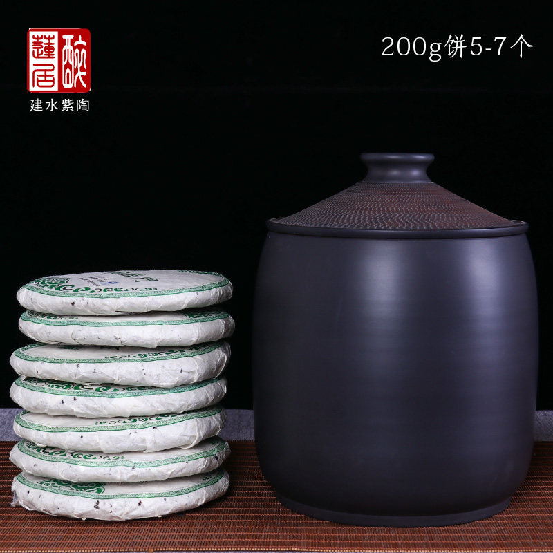 200克茶饼小五子 云南建水紫陶储茶罐散茶罐素面茶缸保鲜罐 L09