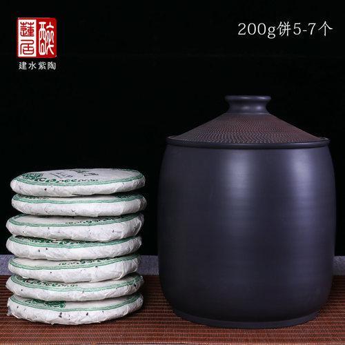 200克五饼装云南建水紫陶散茶罐