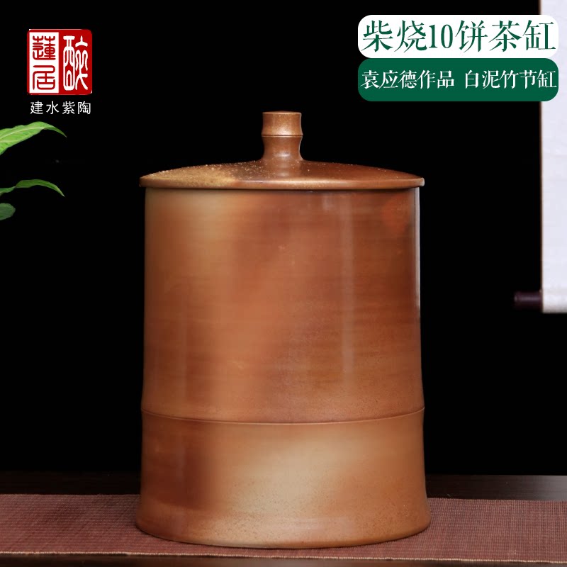 建水紫陶白泥柴烧竹节10饼茶缸