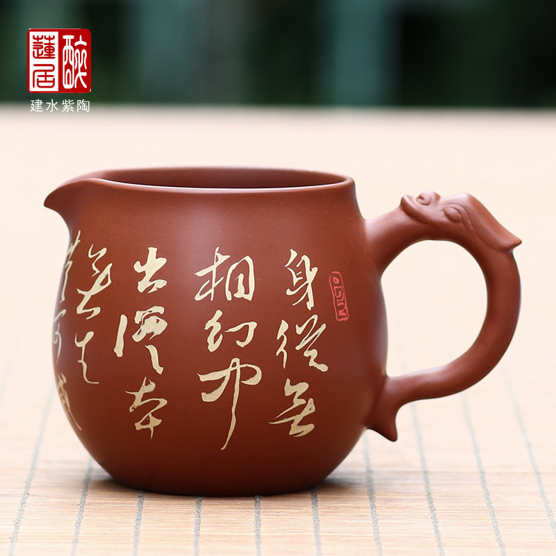 建水紫陶公道杯手工功夫茶具茶道茶盏/紫陶公道杯多款P34 P75 P76|ruв категории посуда, чайный сервиз, Садо/ноль - от Buy2taobao.com для оказания профессиональной услуги покупки агента Taobao