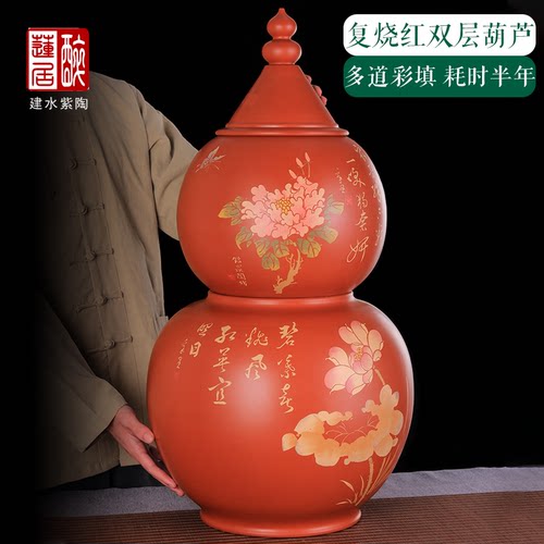 李正龙建水紫陶双层葫芦大储茶罐