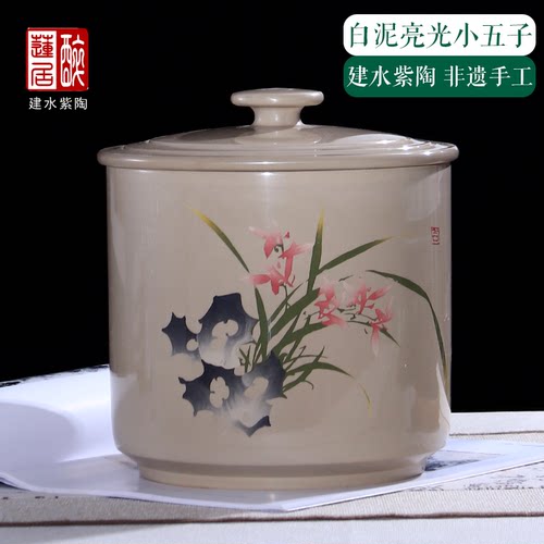 紫陶彩填散茶罐白泥亮光小五子