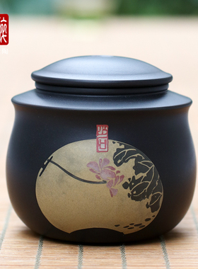 紫陶迷你茶叶罐差旅便携罐 少石老师迷你斗茶罐（小）F11 F10