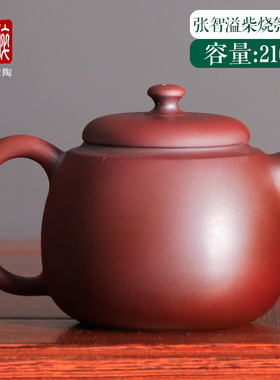 210ml 建水紫陶茶壶手工陶泡茶壶功夫茶具/张智溢柴烧匏尊壶 W45