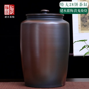 醉莲居建水紫陶柴烧28饼特大茶缸肖春魁老师作品茶叶罐JA30