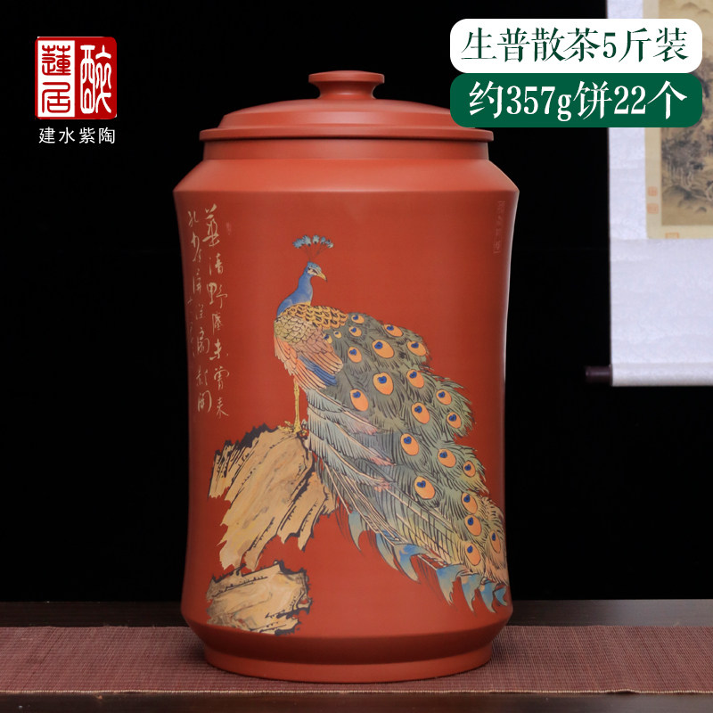 建水紫陶22饼红泥复烧多道彩填缸