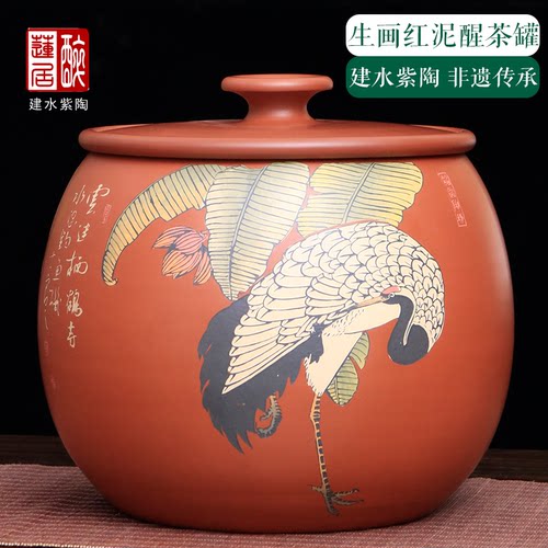 357克9饼装红泥复烧多彩九饼茶缸