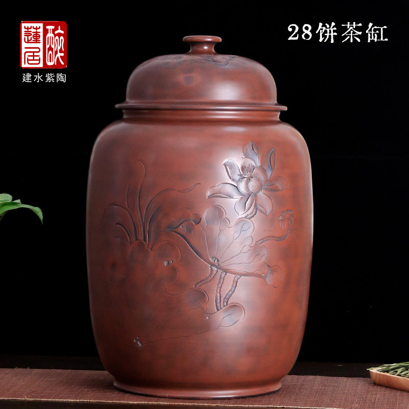 建水紫陶手工浮雕357克28饼茶缸