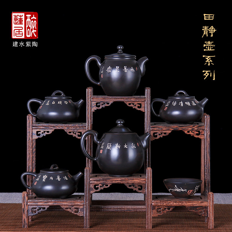 建水田静手工紫陶壶/紫陶泡茶壶功夫茶壶茶具 集合3
