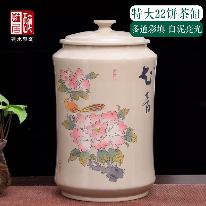 紫陶白泥亮光彩填22饼大储茶缸