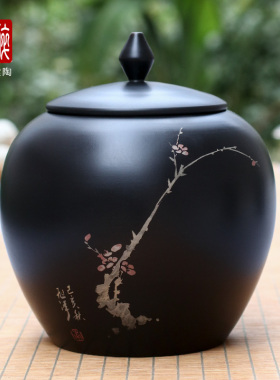 半斤装生普紫陶茶叶罐建水紫陶罐散茶罐醒茶罐 忠意散茶罐 D41