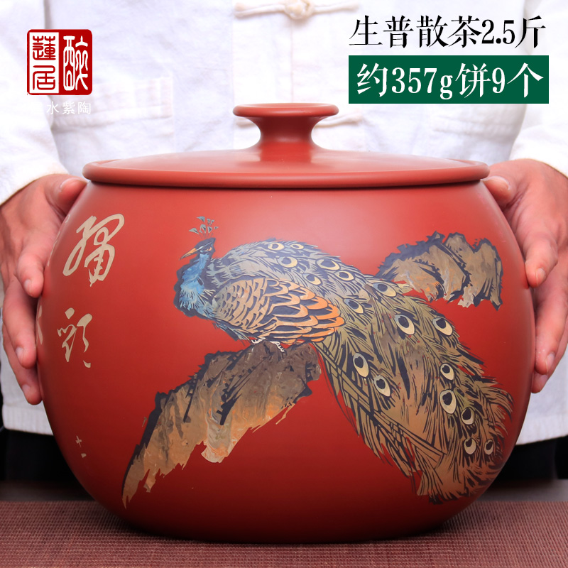 建水紫陶茶叶罐储茶缸保鲜密封罐/ 红泥多道彩填九饼苹果缸 铭N19