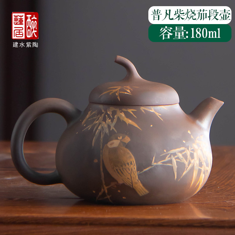 云南建水紫陶茶壶茶道泡茶壶冲茶壶手工柴烧茶壶普凡茄段壶 Z33