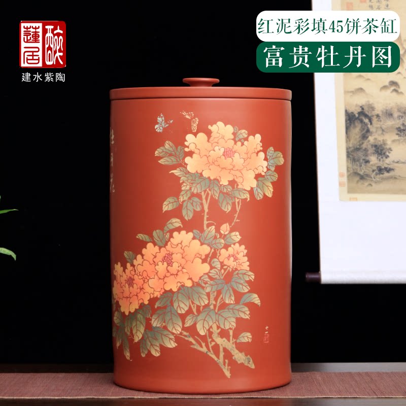 红泥彩填45饼直筒茶缸富贵牡丹图