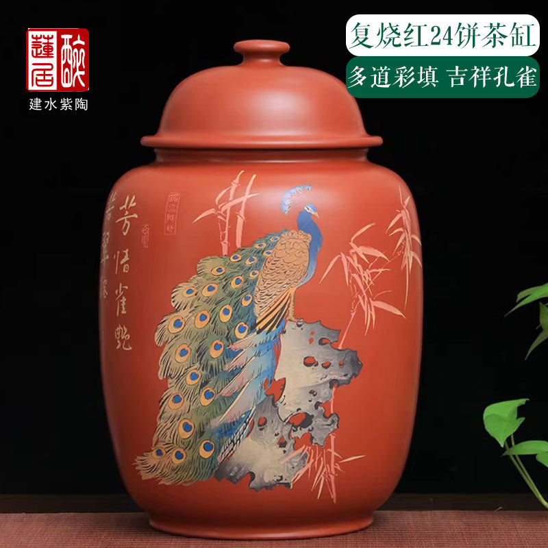 建水紫陶多道24饼茶缸孤品珍藏