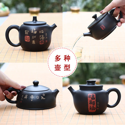 建水紫陶壶泡茶王家明印章书法壶